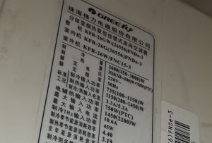 大化格力空调维修电话是多少