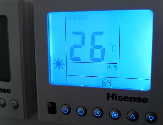 大化海信中央空调维修电话在哪里找