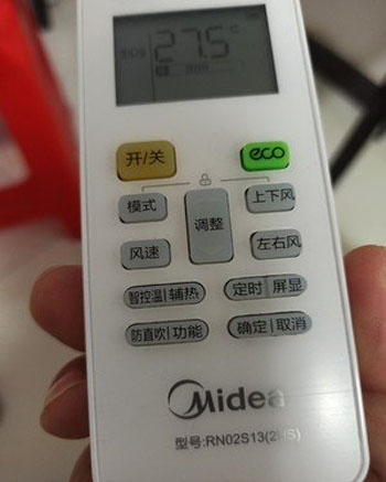 大化空调遥控器打不开